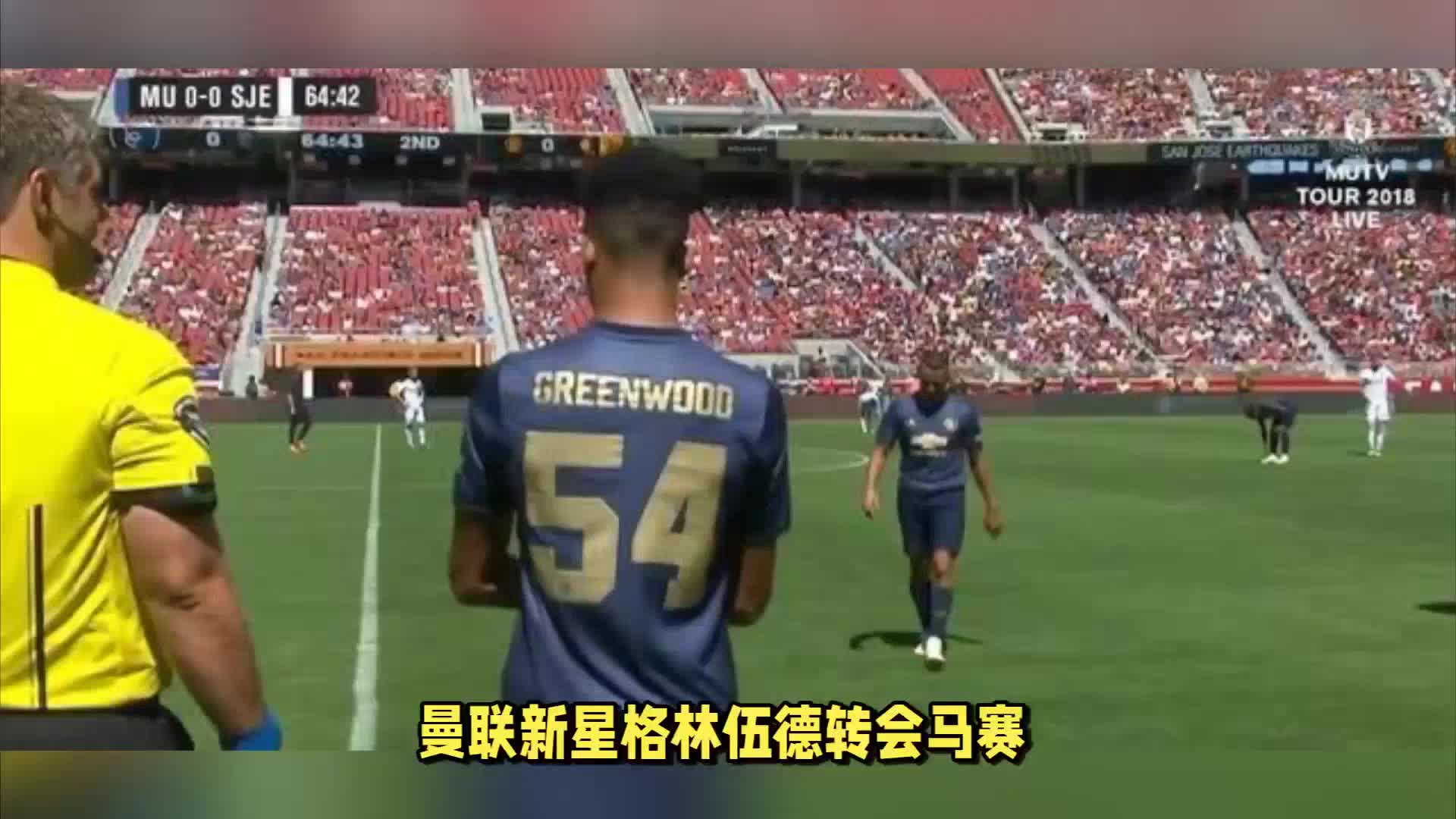 来我的家